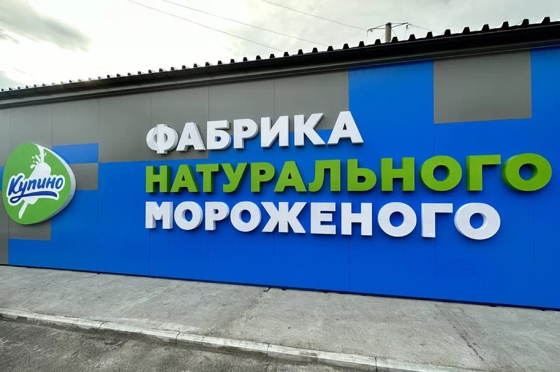 Изображение фоторепортажа