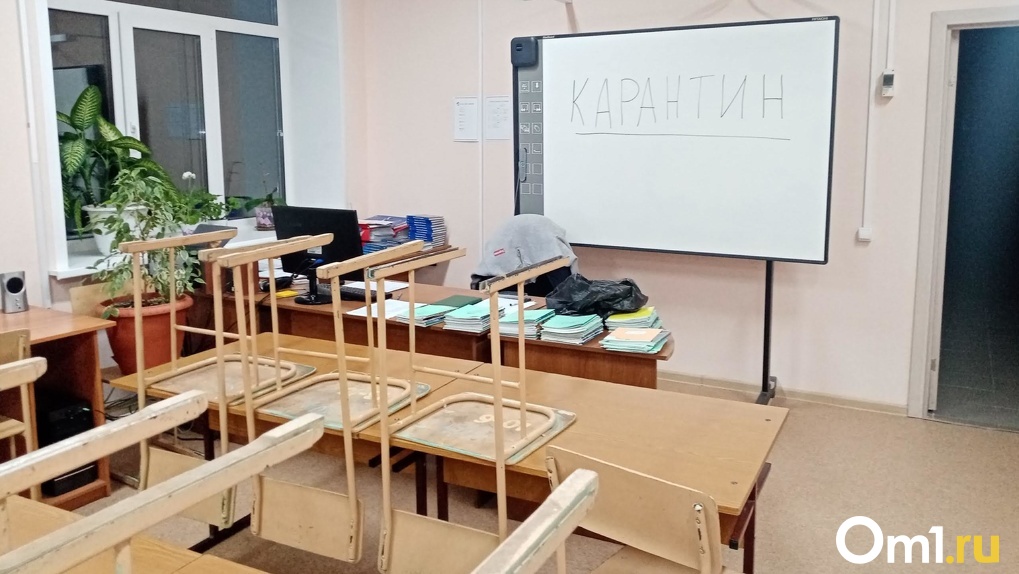 Новая вспышка? В Омске за несколько дней закрыли на карантин два десятка детских коллективов