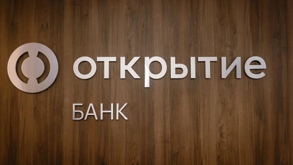 Банки начали принимать заявки на IT-ипотеку на новых условиях