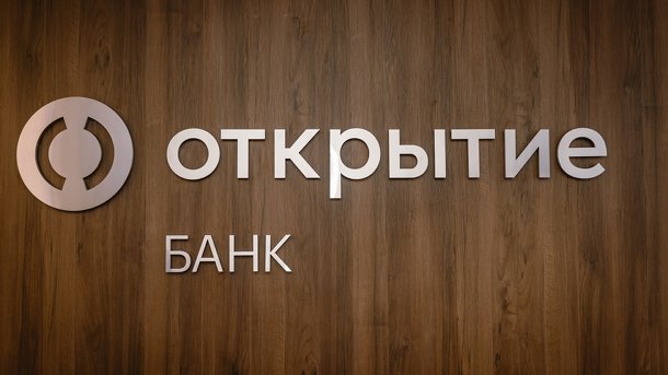 Банки начали принимать заявки на IT-ипотеку на новых условиях