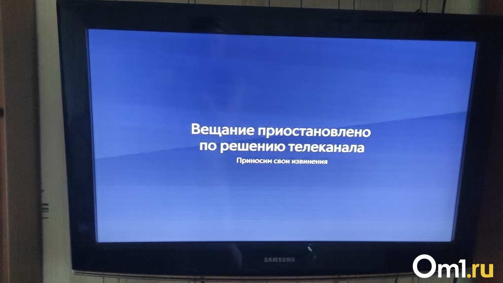Каналы Аnimal Planet и Eurosport перестали работать в Новосибирске