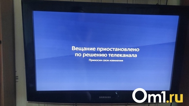 Каналы Аnimal Planet и Eurosport перестали работать в Новосибирске
