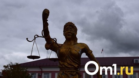В Омске ищут сразу двух судей