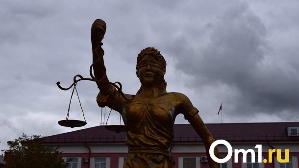В Омске ищут сразу двух судей