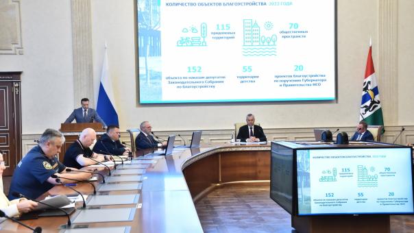 Губернатор Андрей Травников обозначил задачи в области благоустройства на ближайшие несколько лет