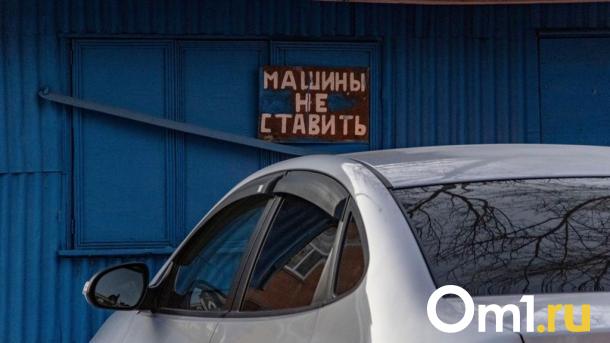 В Омске на Левом берегу введены новые запреты на парковку