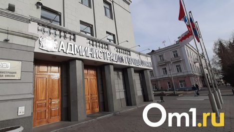 Омская мэрия хочет согласовывать внешний вид новостроек