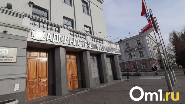 Омская мэрия хочет согласовывать внешний вид новостроек