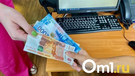 Дополнительную выплату в 10 000 рублей получат отдельные категории пенсионеров в Омской области