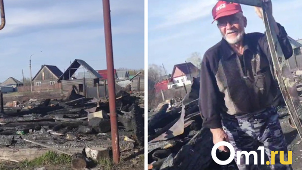 Жуткие руины вместо жилья. Пожар уничтожил дома 15 семей под Новосибирском. ВИДЕО