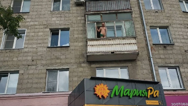 «Не смотрите наверх!»: полуголый мужчина на балконе пятого этажа дома шокировал новосибирцев