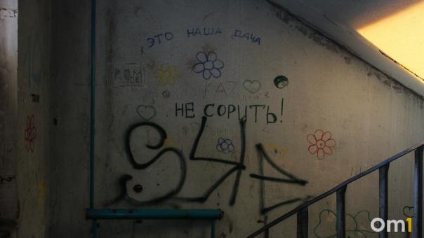 Омич терроризирует целый подъезд «биологическим оружием» собственного производства
