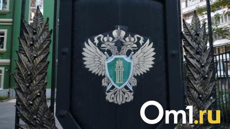 В Новосибирске после проверки прокуратуры оштрафовали чиновника, врача и сотрудников налоговой