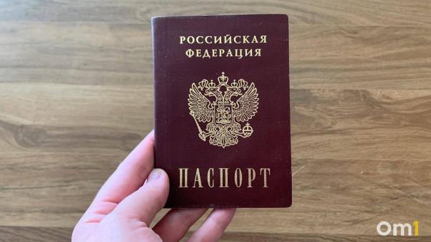 В МТС прокомментировали ситуацию с массовым сливом паспортных данных омичей