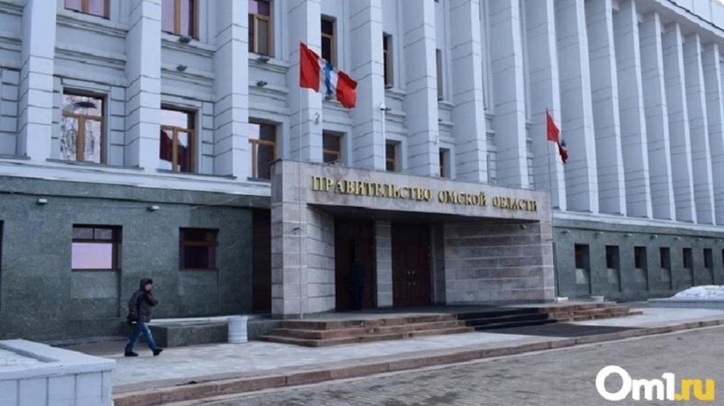 В Омской области озвучили имена новых заместителей министров