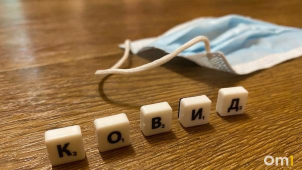 Уже больше 200. Уровень заболеваемости коронавирусом в Омской области продолжает расти