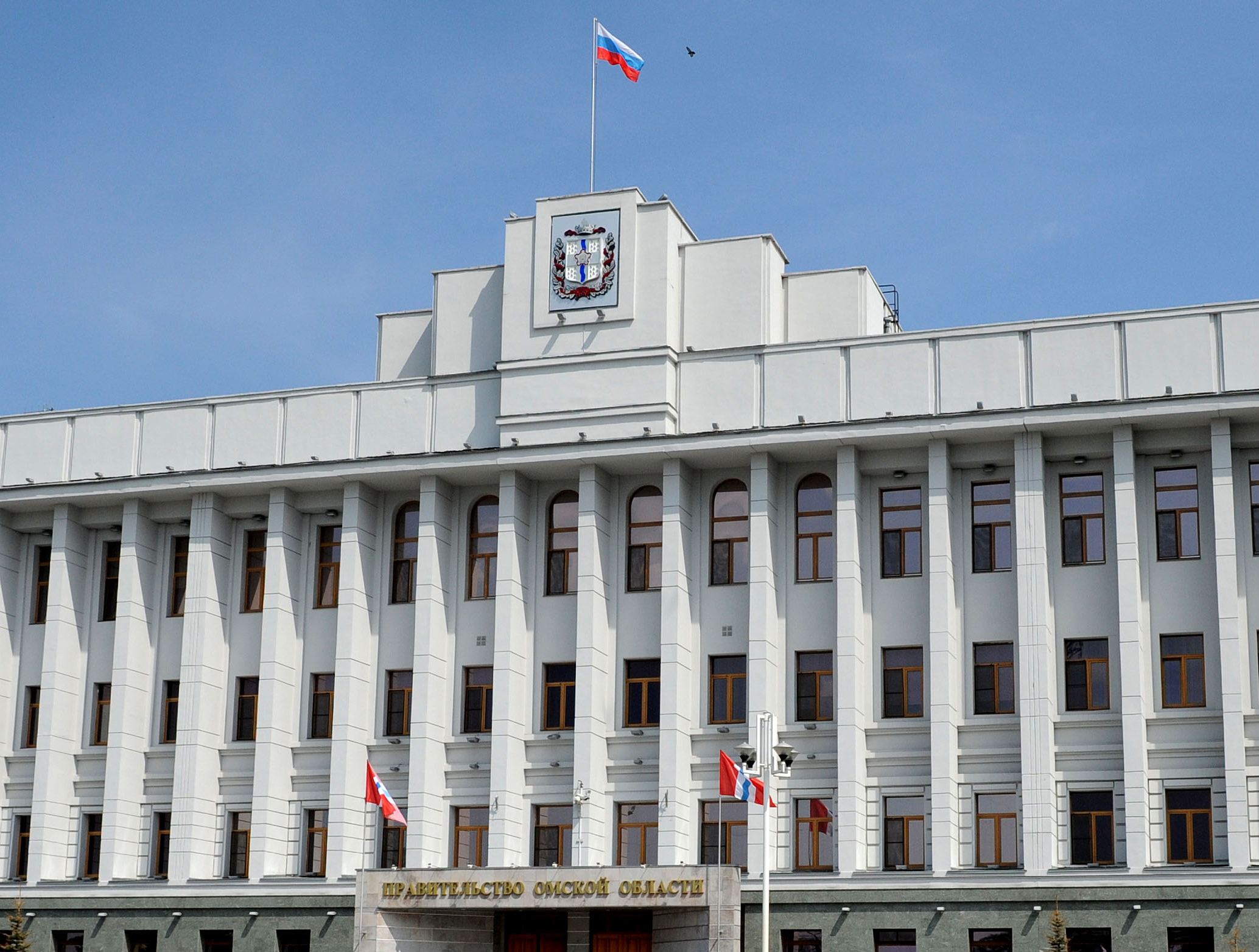 Правительство омской. Здание правительства Омской области. Законодательное собрание Омской области. Здание администрация правительства Омской области. Правительство Омской области фото.