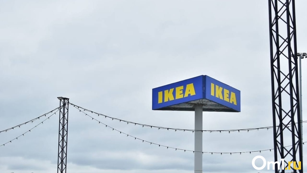 Омичи снова смогут купить мебель IKEA в популярном магазине на Левобережье