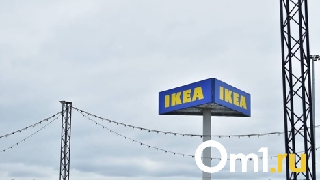Омичи снова смогут купить мебель IKEA в популярном магазине на Левобережье