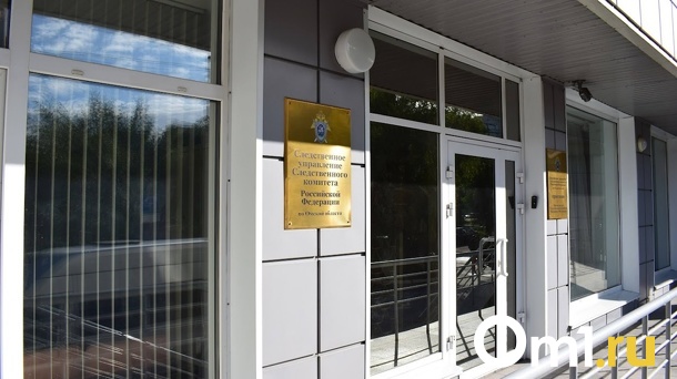 Руководители омского следкома опубликовали сведения о своих доходах