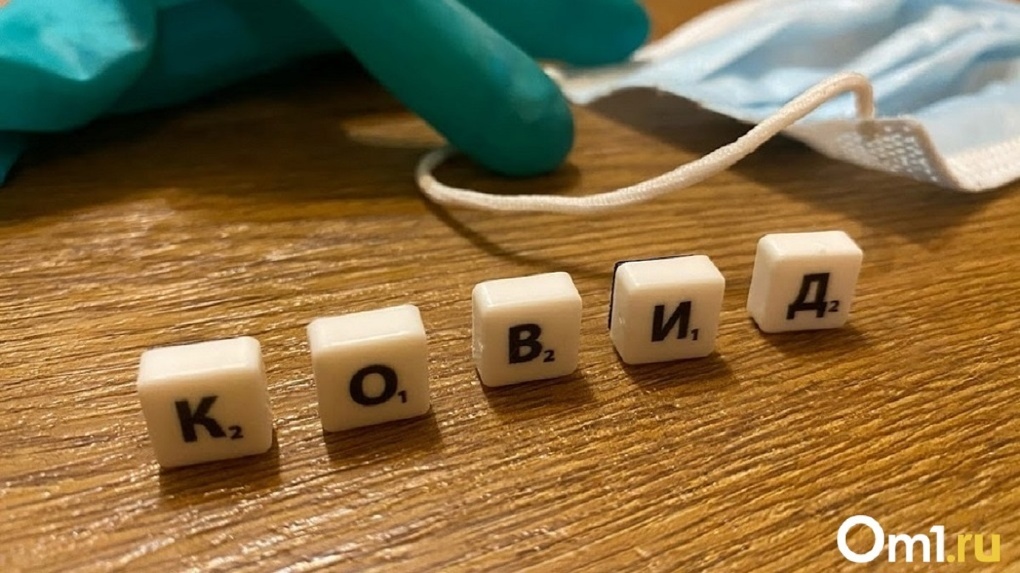 49-летняя женщина скончалась от коронавируса в Новосибирской области