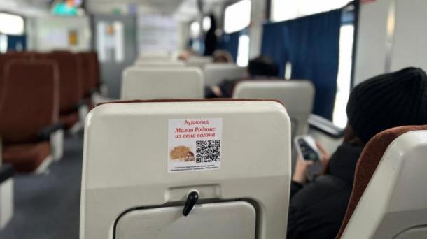 В омских электричках можно будет послушать историю региона