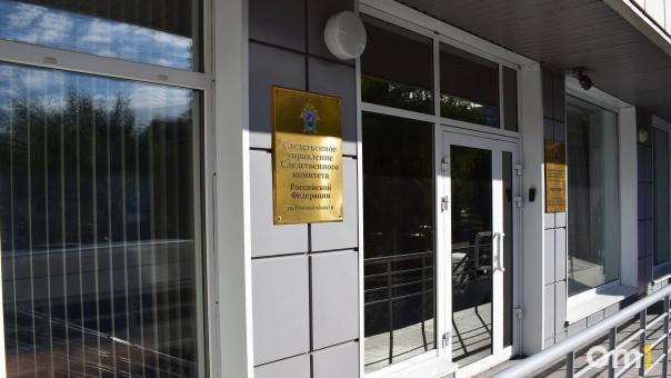 Потолок рухнул в 70-летнем доме в Омске: прокуратура и следователи проводят проверку