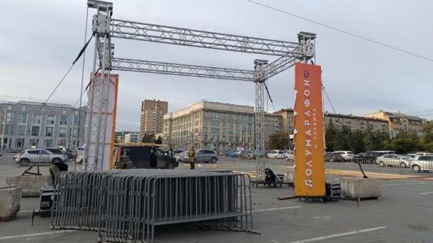 Появилась сцена и шатры: в Новосибирске начали подготовку к полумарафону Александра Раевича