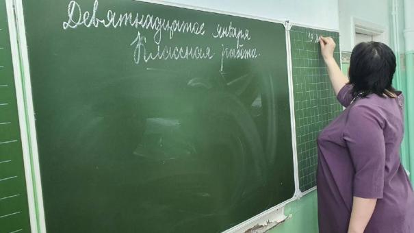 Учителя из Новосибирской области смогут пройти стажировку в московском офисе «Яндекса»