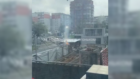 На стройке ЖК «Русское Солнце» в Новосибирске загорелись провода