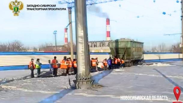 В Новосибирске сошёл с рельсов вагон с цементом: прокуратура начала проверку