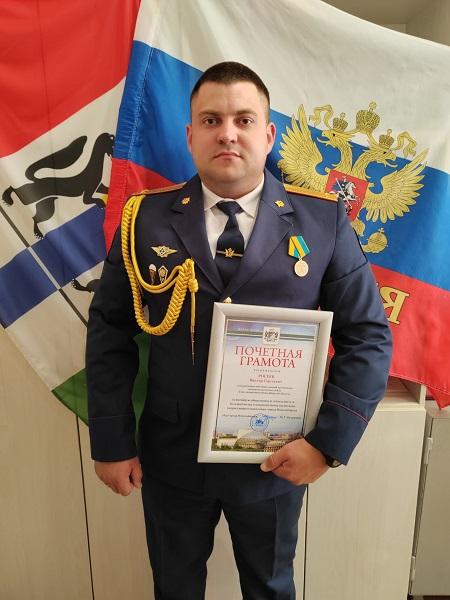 Новосибирца наградили медалью Минобороны