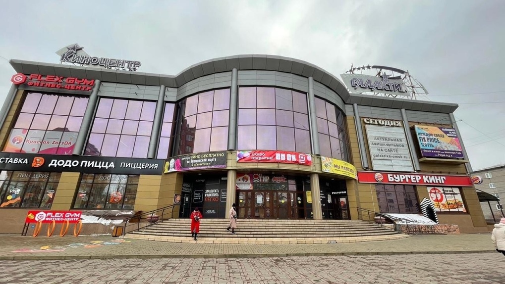 В омском кинотеатре «Галактика» теперь будет супермаркет