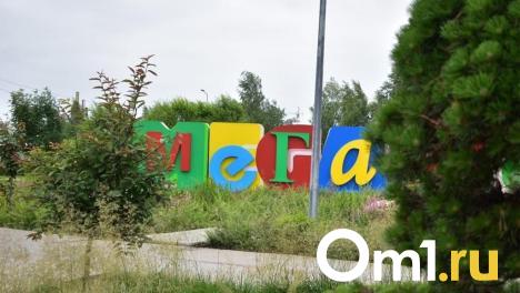 В омской «Меге» открылся бутик с ювелирными украшениями