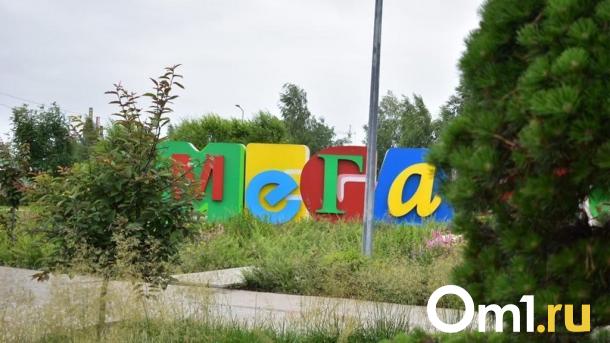 В омской «Меге» открылся бутик с ювелирными украшениями