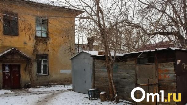 Омская мэрия хочет снести дома в «железнодорожной амёбе»
