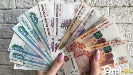 Омичи задолжали по кредитам свыше 613 миллиардов рублей