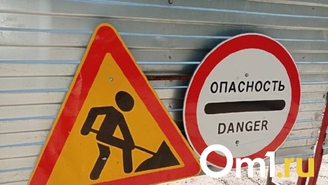 Улицу Автогенная в Новосибирске закрыли до 9 января на ремонт теплотрассы