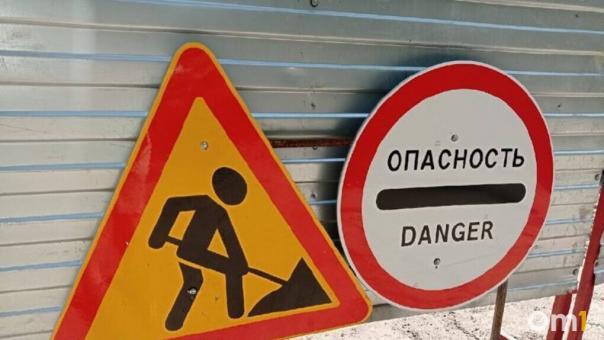 Улицу Автогенная в Новосибирске закрыли до 9 января на ремонт теплотрассы