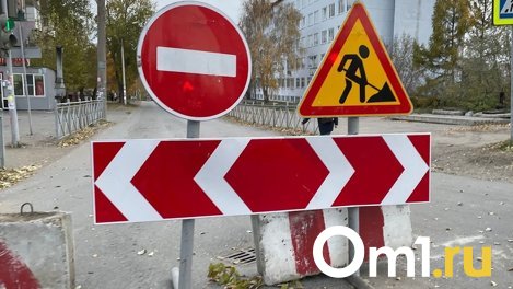Бульвар Архитекторов в Омске перекроют до июля 2024 года