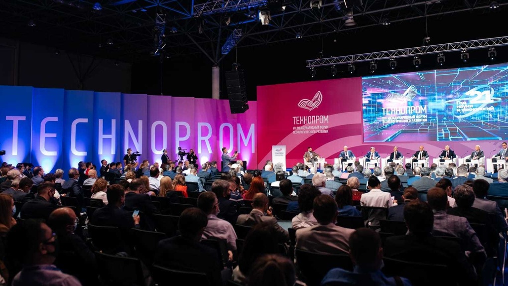 Свыше 150 мероприятий пройдёт в рамках форума Технопром-2022 в Новосибирской области