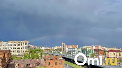 Первая радуга: после проливного дождя над Омском появилось оптическое явление