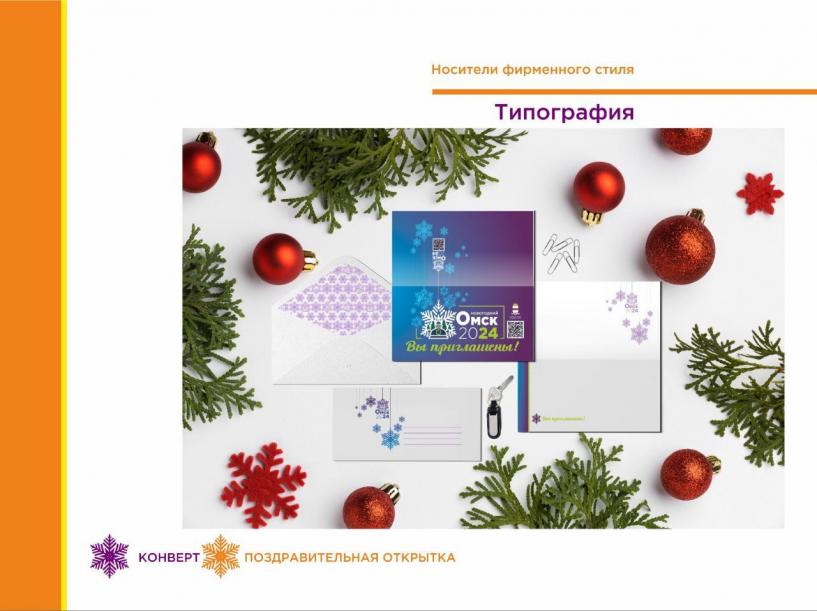 Изображение фоторепортажа