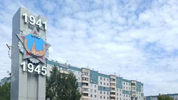 Стелу Победы отремонтировали под Новосибирском под надзором прокуратуры