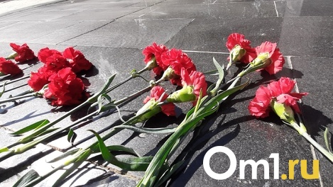 В Омске завтра отметят День памяти и скорби