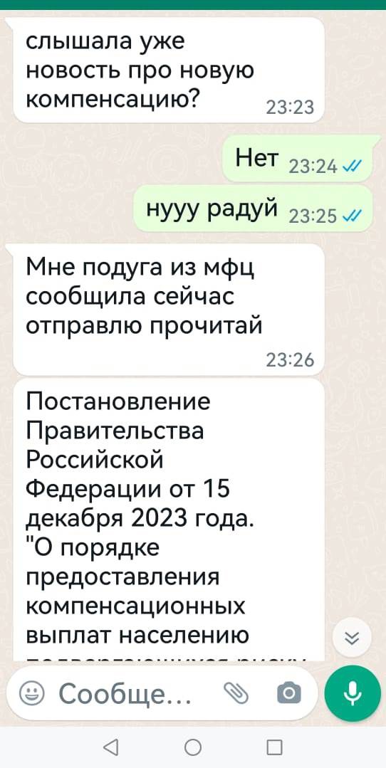 Изображение фоторепортажа