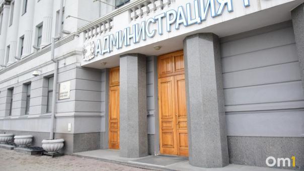 Омская мэрия заработала на продаже земли вдвое больше, чем планировала