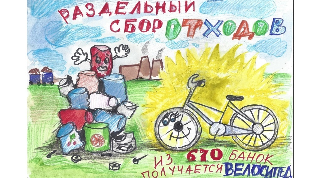 Региональный оператор «Магнит» наградил победителей конкурса детских рисунков