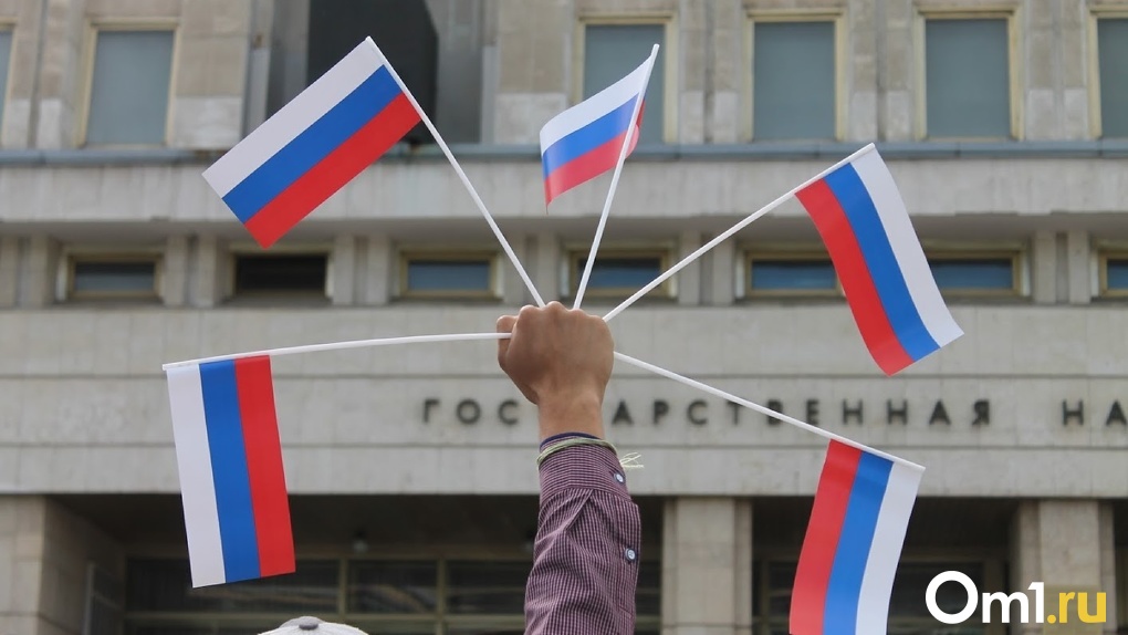 В Омске прошла акция в честь российского флага