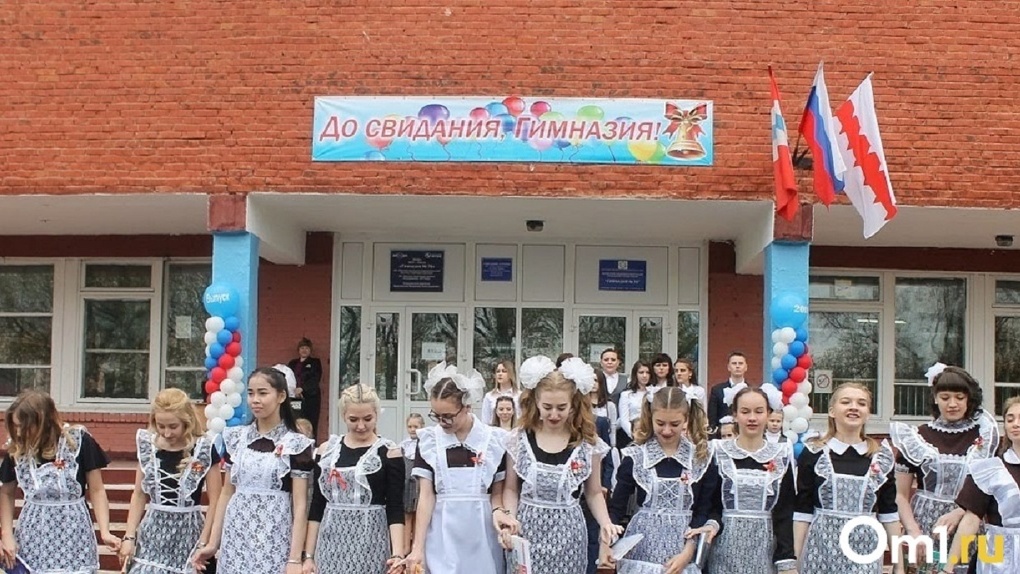 В Омске для школьников прозвенел последний звонок